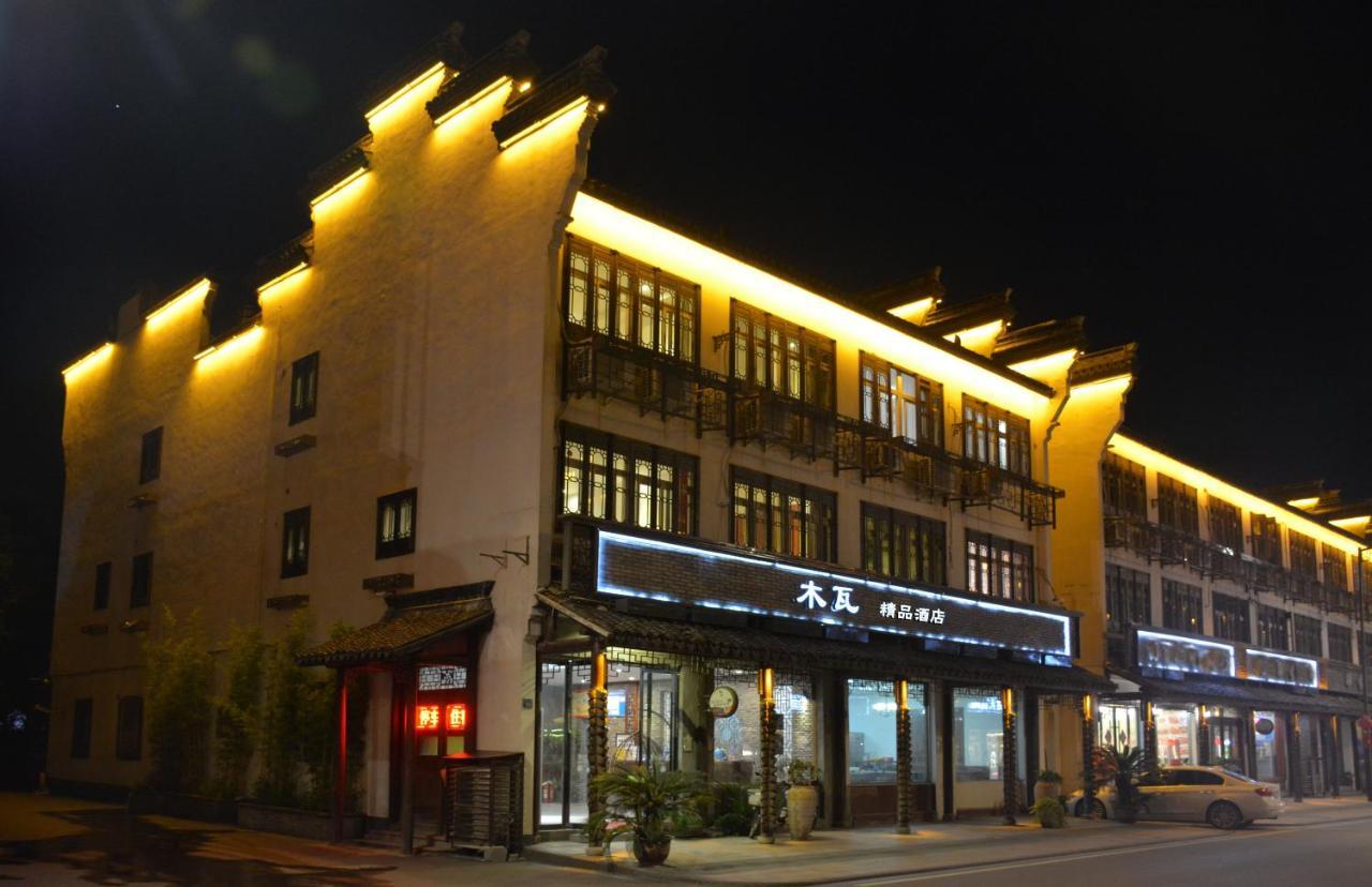Muwa Boutique Hotel Tongxiang Luaran gambar